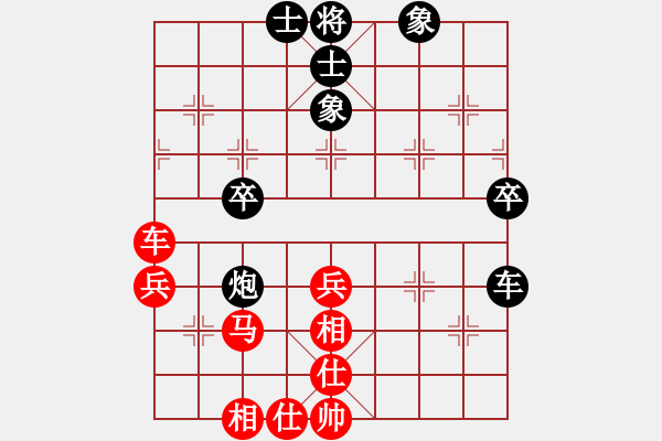 象棋棋譜圖片：C1特邀及山西 于幼華 和 C1特邀及山西 徐天紅 - 步數(shù)：59 