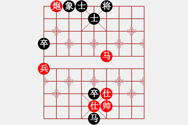 象棋棋譜圖片：taofa(4弦)-負(fù)-猛虎(9星) - 步數(shù)：136 