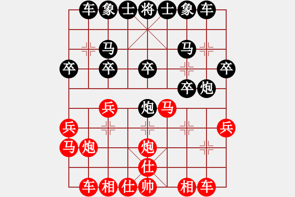 象棋棋譜圖片：taofa(4弦)-負(fù)-猛虎(9星) - 步數(shù)：20 