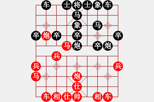 象棋棋譜圖片：taofa(4弦)-負(fù)-猛虎(9星) - 步數(shù)：30 