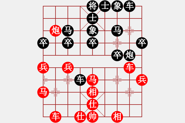 象棋棋譜圖片：taofa(4弦)-負(fù)-猛虎(9星) - 步數(shù)：40 