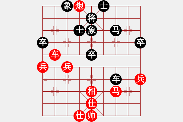 象棋棋譜圖片：taofa(4弦)-負(fù)-猛虎(9星) - 步數(shù)：70 