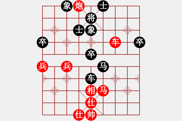 象棋棋譜圖片：taofa(4弦)-負(fù)-猛虎(9星) - 步數(shù)：80 