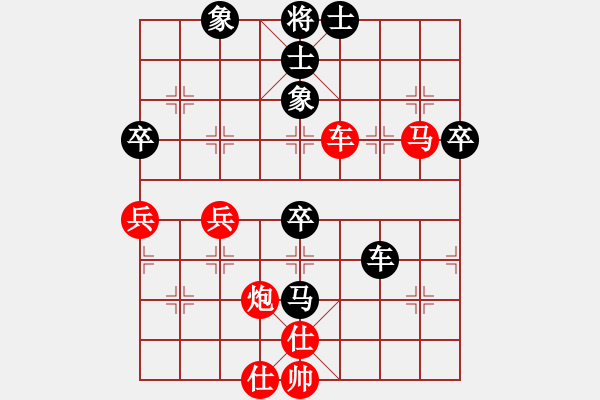 象棋棋譜圖片：taofa(4弦)-負(fù)-猛虎(9星) - 步數(shù)：90 