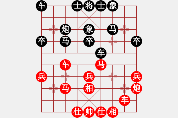 象棋棋譜圖片：鄭惟桐 先和 萬春林 - 步數(shù)：30 