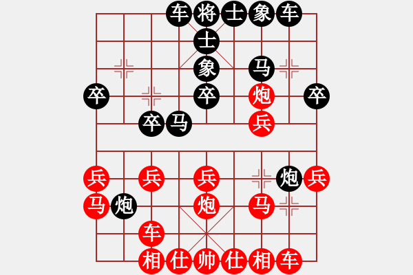 象棋棋譜圖片：第一輪 大師群 阿虎 先勝 棋門客棧 付敏 - 步數(shù)：20 