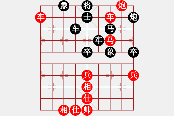 象棋棋譜圖片：第一輪 大師群 阿虎 先勝 棋門客棧 付敏 - 步數(shù)：80 