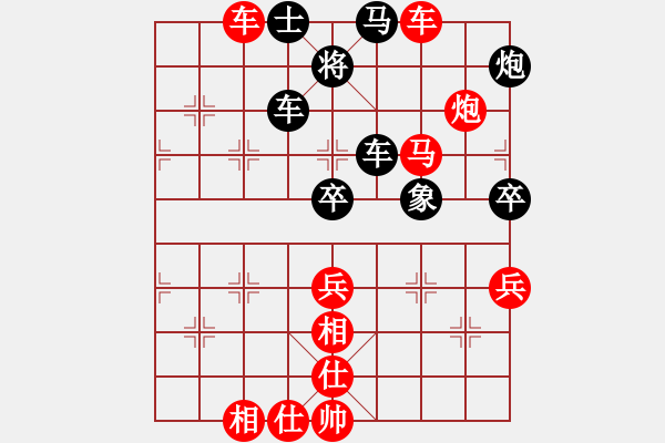 象棋棋譜圖片：第一輪 大師群 阿虎 先勝 棋門客棧 付敏 - 步數(shù)：90 