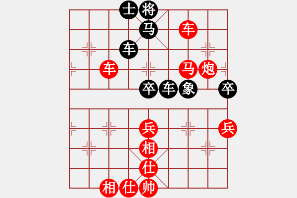 象棋棋譜圖片：第一輪 大師群 阿虎 先勝 棋門客棧 付敏 - 步數(shù)：99 