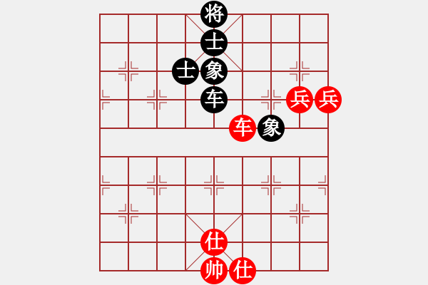 象棋棋谱图片：李威达(9段)-和-黄鹤弈客(7段) - 步数：120 