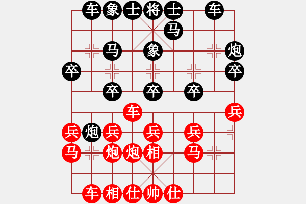 象棋棋譜圖片：longman(9星)-勝-laozhangd(8星) - 步數(shù)：20 