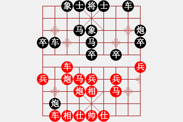 象棋棋譜圖片：longman(9星)-勝-laozhangd(8星) - 步數(shù)：30 