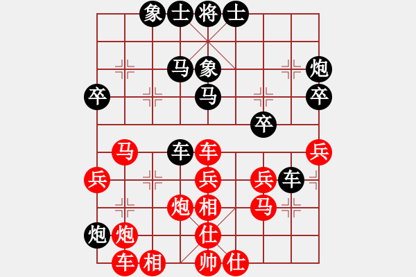 象棋棋譜圖片：longman(9星)-勝-laozhangd(8星) - 步數(shù)：40 