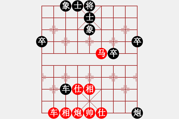 象棋棋譜圖片：longman(9星)-勝-laozhangd(8星) - 步數(shù)：70 