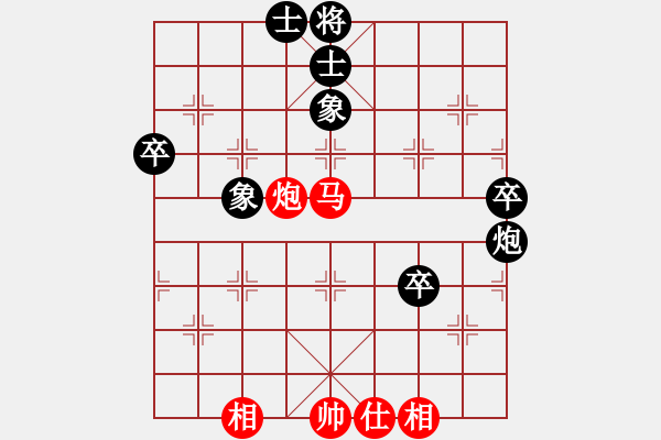 象棋棋譜圖片：longman(9星)-勝-laozhangd(8星) - 步數(shù)：90 