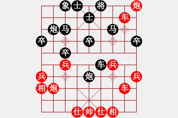 象棋棋譜圖片：順炮兩頭蛇對(duì)雙橫車(chē)研究 - 步數(shù)：35 