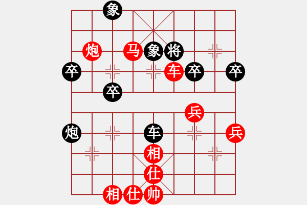 象棋棋譜圖片：湖北省 汪元知 勝 河北省 李紫鑫 - 步數(shù)：69 