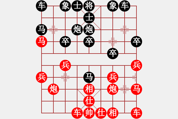 象棋棋譜圖片：行者必達[紅] -VS- 閆之格[黑] - 步數(shù)：20 