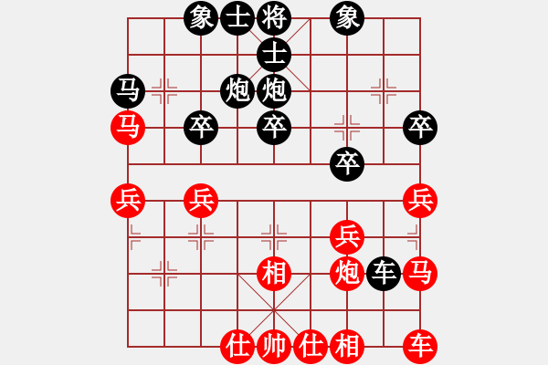 象棋棋譜圖片：行者必達[紅] -VS- 閆之格[黑] - 步數(shù)：30 