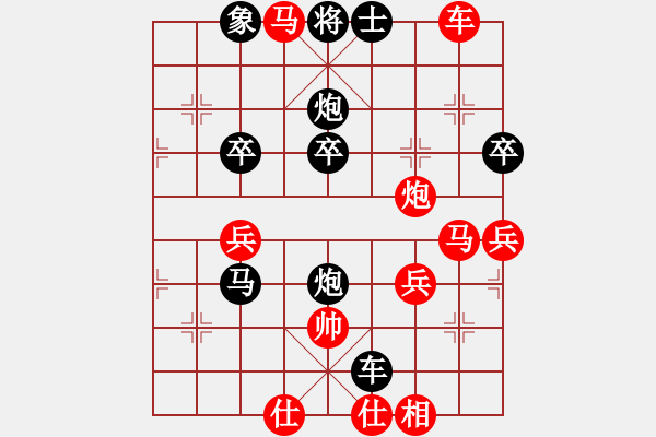 象棋棋譜圖片：行者必達[紅] -VS- 閆之格[黑] - 步數(shù)：54 