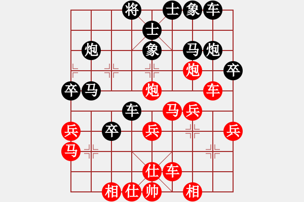 象棋棋譜圖片：李團(tuán)結(jié)(9星)-勝-電水一劍(9星) - 步數(shù)：30 