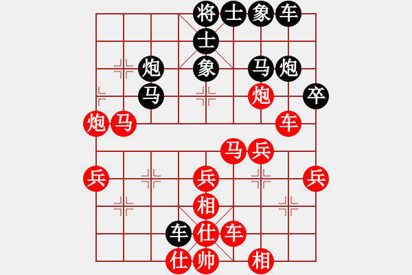 象棋棋譜圖片：李團(tuán)結(jié)(9星)-勝-電水一劍(9星) - 步數(shù)：40 