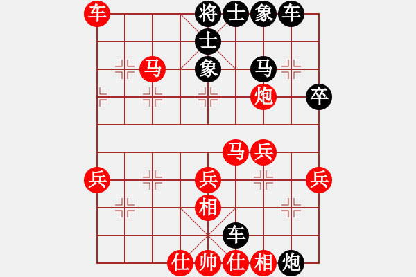 象棋棋譜圖片：李團(tuán)結(jié)(9星)-勝-電水一劍(9星) - 步數(shù)：47 