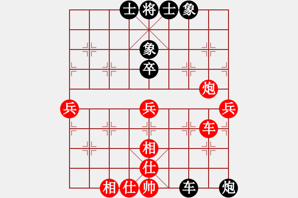 象棋棋谱图片：2018第8届杨官璘杯第9轮伍世钦先和赵子雨 - 步数：50 