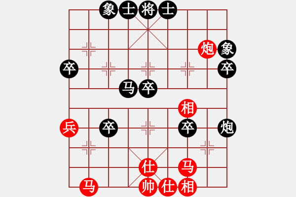 象棋棋谱图片：贝贝托(8级)-负-守仁格竹(9级) - 步数：40 