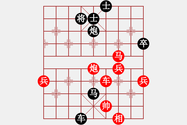 象棋棋譜圖片：Thuan Phao Hoanh Xe . Tien P8.2 . Hau Doi C3.1 - 步數(shù)：106 