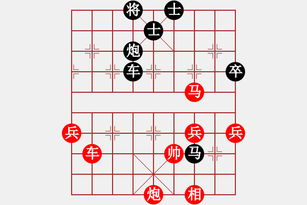 象棋棋譜圖片：Thuan Phao Hoanh Xe . Tien P8.2 . Hau Doi C3.1 - 步數(shù)：80 