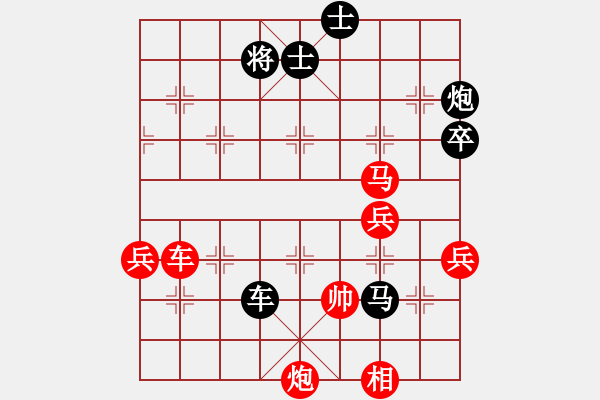 象棋棋譜圖片：Thuan Phao Hoanh Xe . Tien P8.2 . Hau Doi C3.1 - 步數(shù)：90 