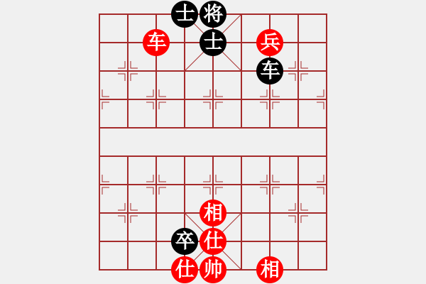 象棋棋譜圖片：一臉壞笑(天罡)-負(fù)-禿頂大胖子(無(wú)極) - 步數(shù)：230 