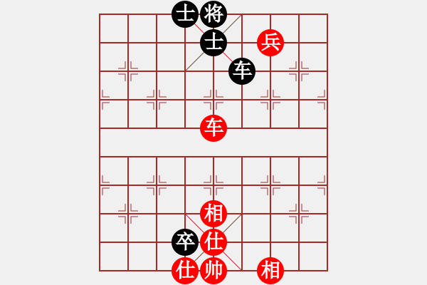 象棋棋譜圖片：一臉壞笑(天罡)-負(fù)-禿頂大胖子(無(wú)極) - 步數(shù)：250 