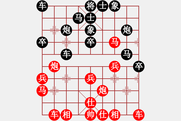 象棋棋譜圖片：一臉壞笑(天罡)-負(fù)-禿頂大胖子(無(wú)極) - 步數(shù)：30 