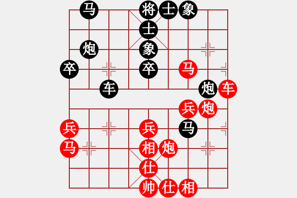 象棋棋譜圖片：一臉壞笑(天罡)-負(fù)-禿頂大胖子(無(wú)極) - 步數(shù)：40 