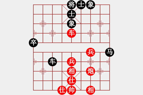 象棋棋譜圖片：一臉壞笑(天罡)-負(fù)-禿頂大胖子(無(wú)極) - 步數(shù)：70 