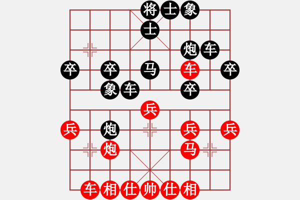 象棋棋譜圖片：qwekslaj(1段)-勝-gggoo(1段) - 步數(shù)：30 