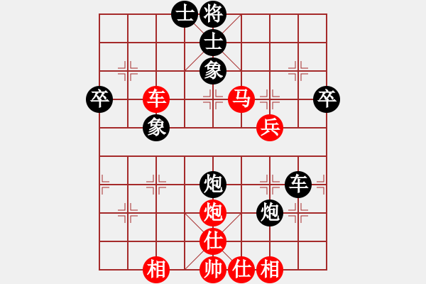 象棋棋譜圖片：qwekslaj(1段)-勝-gggoo(1段) - 步數(shù)：60 