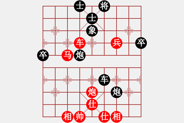 象棋棋譜圖片：qwekslaj(1段)-勝-gggoo(1段) - 步數(shù)：70 