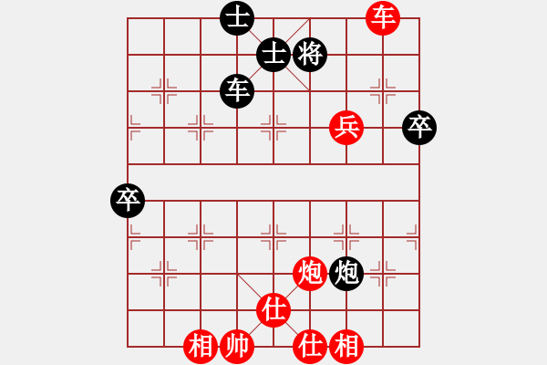 象棋棋譜圖片：qwekslaj(1段)-勝-gggoo(1段) - 步數(shù)：80 