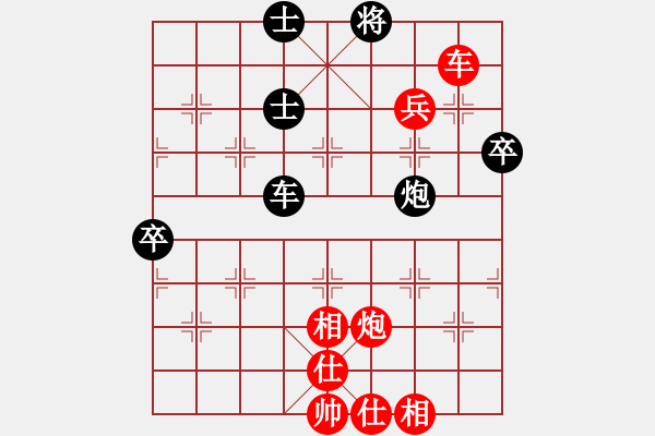 象棋棋譜圖片：qwekslaj(1段)-勝-gggoo(1段) - 步數(shù)：90 