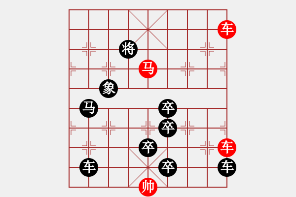 象棋棋譜圖片：車馬兵聯(lián)攻小作（078）…水調(diào)歌頭（3701）…孫達(dá)軍擬局 - 步數(shù)：40 