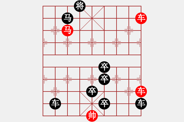 象棋棋譜圖片：車馬兵聯(lián)攻小作（078）…水調(diào)歌頭（3701）…孫達(dá)軍擬局 - 步數(shù)：50 