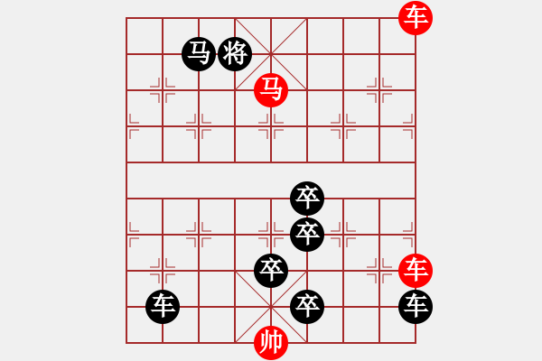 象棋棋譜圖片：車馬兵聯(lián)攻小作（078）…水調(diào)歌頭（3701）…孫達(dá)軍擬局 - 步數(shù)：60 