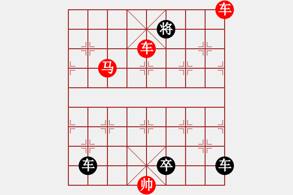 象棋棋譜圖片：車馬兵聯(lián)攻小作（078）…水調(diào)歌頭（3701）…孫達(dá)軍擬局 - 步數(shù)：70 