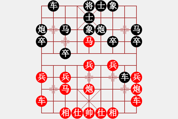 象棋棋譜圖片：落網(wǎng)為蟲 先勝 隨風(fēng)飄逝 - 步數(shù)：20 