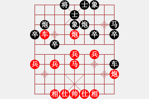 象棋棋譜圖片：落網(wǎng)為蟲 先勝 隨風(fēng)飄逝 - 步數(shù)：30 