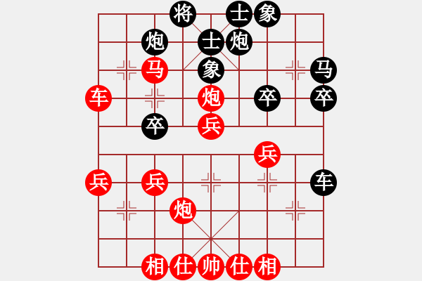 象棋棋譜圖片：落網(wǎng)為蟲 先勝 隨風(fēng)飄逝 - 步數(shù)：40 