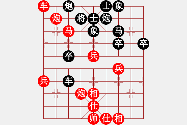 象棋棋譜圖片：落網(wǎng)為蟲 先勝 隨風(fēng)飄逝 - 步數(shù)：50 